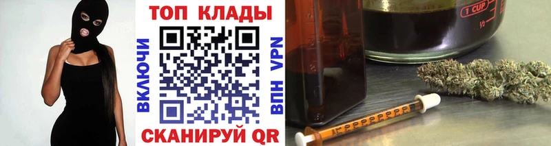 Где найти наркотики Великий Устюг гидра маркетплейс КОКАИН ГАШ Alpha PVP МЕФ Галлюциногенные грибы Каннабис АМФ