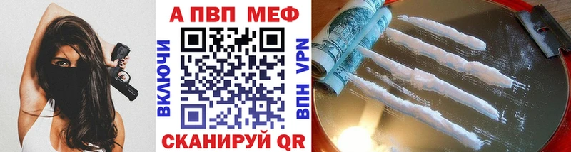 A PVP Crystall  Великий Устюг 