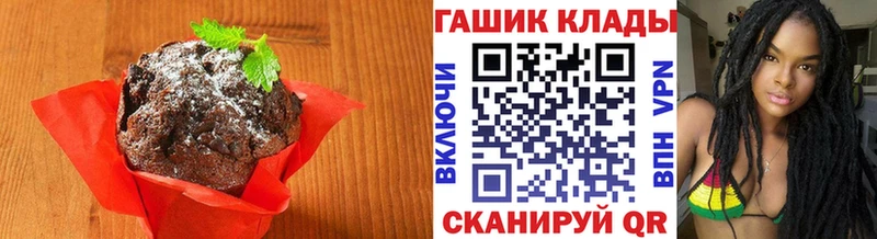 кракен как зайти  Великий Устюг  Печенье с ТГК марихуана  цена наркотик 
