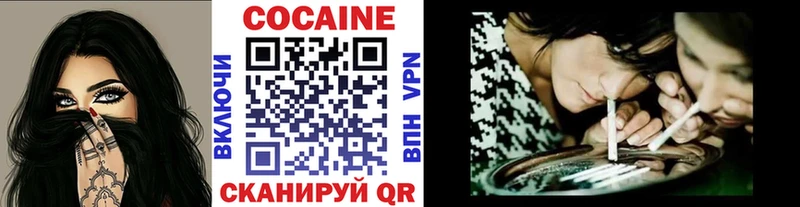 где найти наркотики Великий Устюг Cocaine Columbia