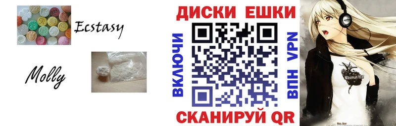 Ecstasy 99%  Великий Устюг 