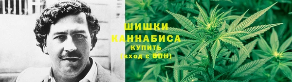 дистиллят марихуана Балахна