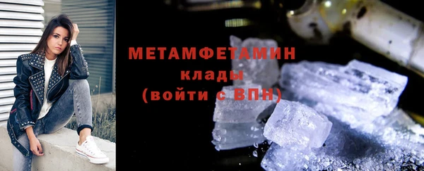 дистиллят марихуана Балахна