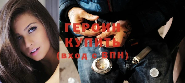 дистиллят марихуана Балахна