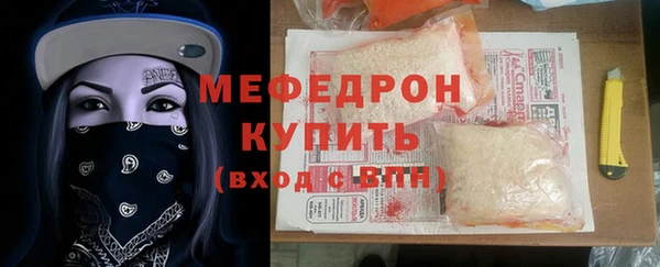 дистиллят марихуана Балахна