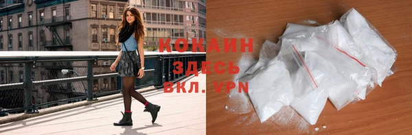 дистиллят марихуана Балахна