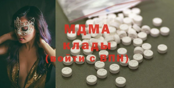 дистиллят марихуана Балахна