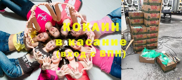 дистиллят марихуана Балахна