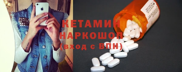 дистиллят марихуана Балахна