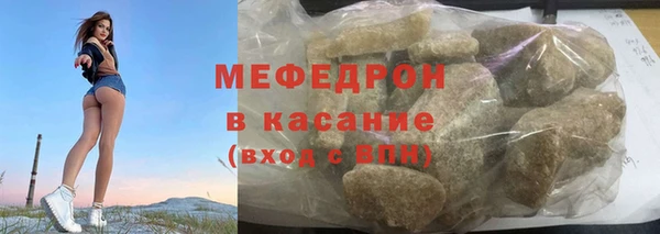 дистиллят марихуана Балахна