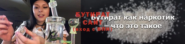 гашик Баксан