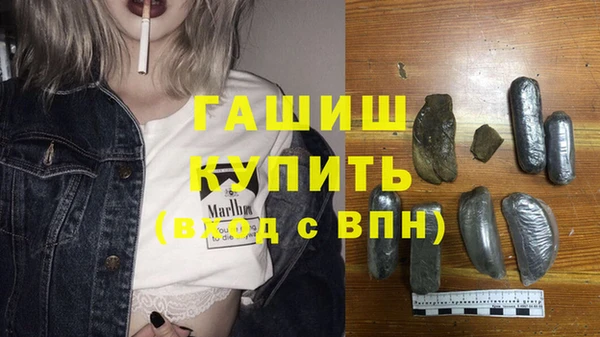 гашик Баксан