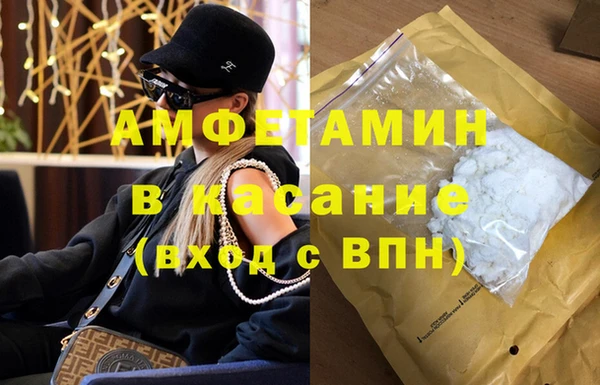 дистиллят марихуана Балахна