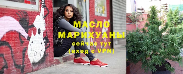 дистиллят марихуана Балахна