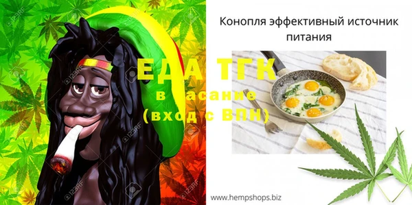дистиллят марихуана Балахна