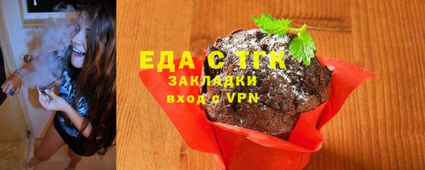 дистиллят марихуана Балахна
