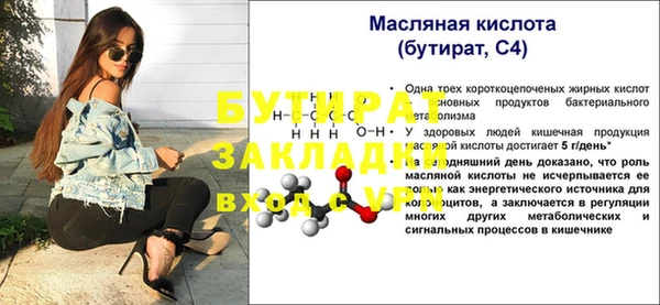 гашик Баксан