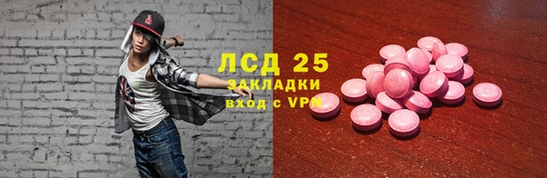 гашик Баксан