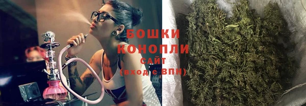 дистиллят марихуана Балахна