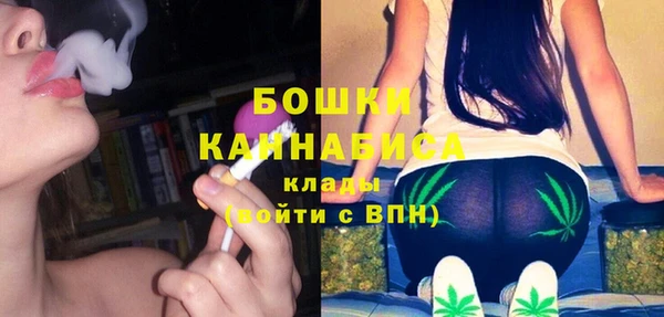 дистиллят марихуана Балахна