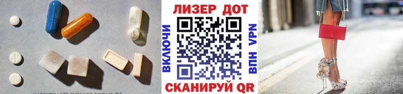 ЛСД экстази ecstasy  маркетплейс официальный сайт  Великий Устюг 