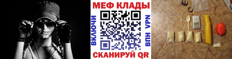 МЯУ-МЯУ VHQ закладки Великий Устюг