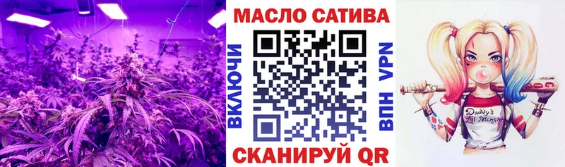 ТГК THC oil Великий Устюг